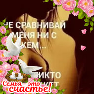 💖солнышко💖 Лучистое