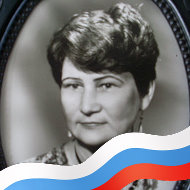 Людмила Чугункова