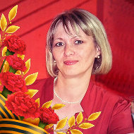 Наталья Ворганова