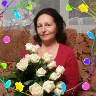 Валентина Найдёнок