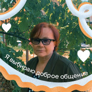 Елена Назарова