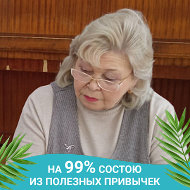 Анна Бочкарёва
