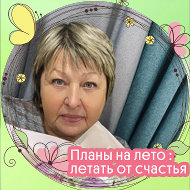 Марина Дементьева