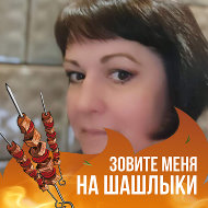 Татьяна Ридевская