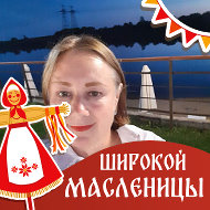 Наталья Вирченко