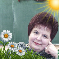 Елена Фоменко