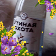 Татьяна Клюйкова