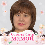 Ирина Заводская