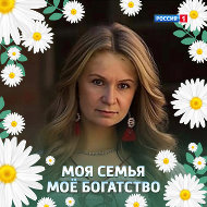 Светлана Бойкова