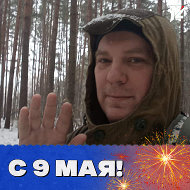 Вадим Когут