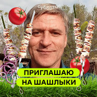 Алексей Зубков