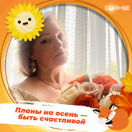 Елена Глазырина