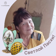 Oльга Шутова