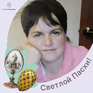 Татьяна Страхова