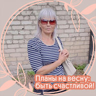 Елена Устюжанина