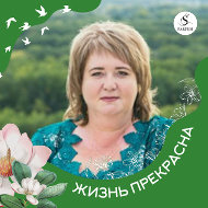 Елена Немкова