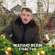 Алексей Ковтунов