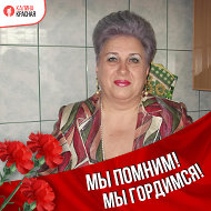 Тамара Сирбиладзе