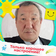 Юрий Убушаев