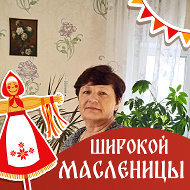 Валентина Алфёрова