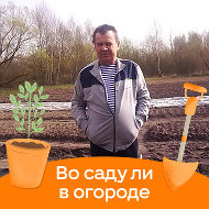 Степан Иванович