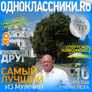 Юрий Бондаренко