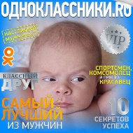 Сергей Сарапулов