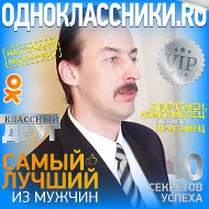 Дмитрий Рожков