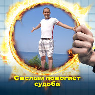 Алексей Зубов