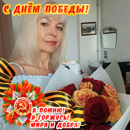 Оксана Усенова