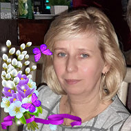 Людмила Пупкевич