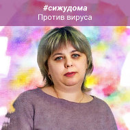 Екатерина Бодрягина