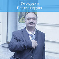 Кузнецов Владимир