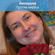 Татьяна Ситникова