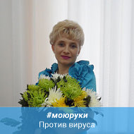 Лариса Бутенко