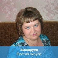 Татьяна Кучерова
