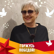 Ирина Перфилова