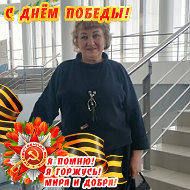 Зульфия Бараева