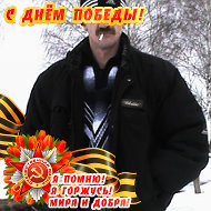Андрей Силивончик