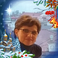 Ирина Дорошкевич