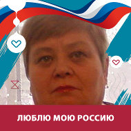 Ольга Перфилова