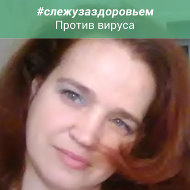 Евгения Струкова