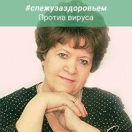 Галина Конст-на