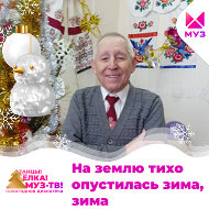 Александр Ишкереев