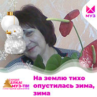 Татьяна Акмаева