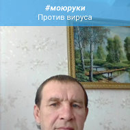 Шамиль Ситдиков