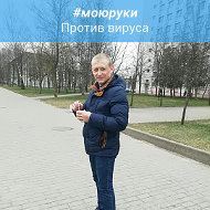 Александр Лиморенко