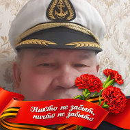 Валерий Яско