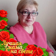 Татьяна Сотникова