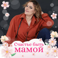 Марина Житихина